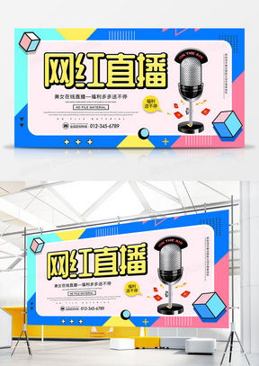 精品网红广告设计大全 熊猫办公平台资源下载指南