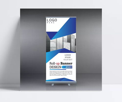 城市人生 商务易拉宝设计的艺术与内涵