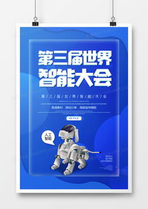 家具广告设计模板下载 | 熊猫办公精品家具广告设计大全与网站设计指南