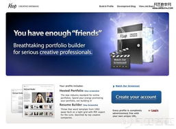 探索卓越 50个杰出的公司网站设计参考