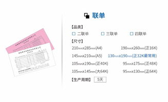 长沙名片设计印刷厂 一站式专业印刷服务，助力品牌形象提升