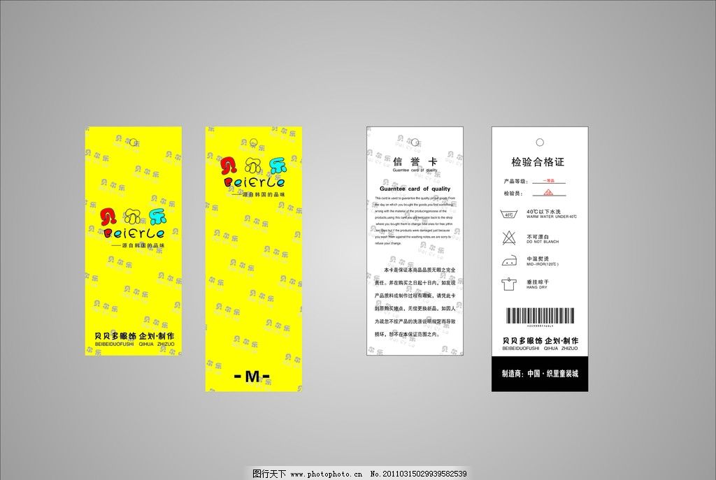 初见心动·童装视觉美学 — 专业吊牌设计的「悦智美学」怎么炼成