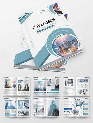 广告公司宣传单与网站设计 一体化视觉营销解决方案